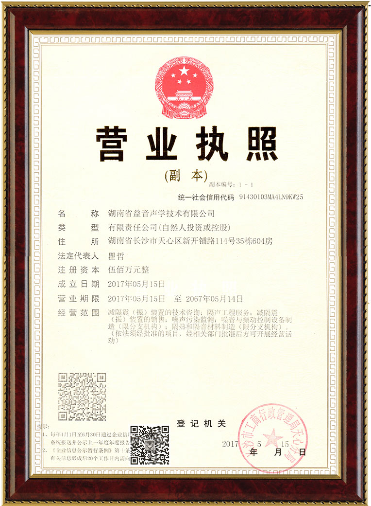 湖南省益音聲學(xué)技術(shù)有限公司,湖南測試隔音,湖南工業(yè)隔音,雙面迷你測聽室哪里的好 湖南省益音聲學(xué)技術(shù)有限公司,湖南測試隔音,湖南工業(yè)隔音,雙面迷你測聽室哪里的好
